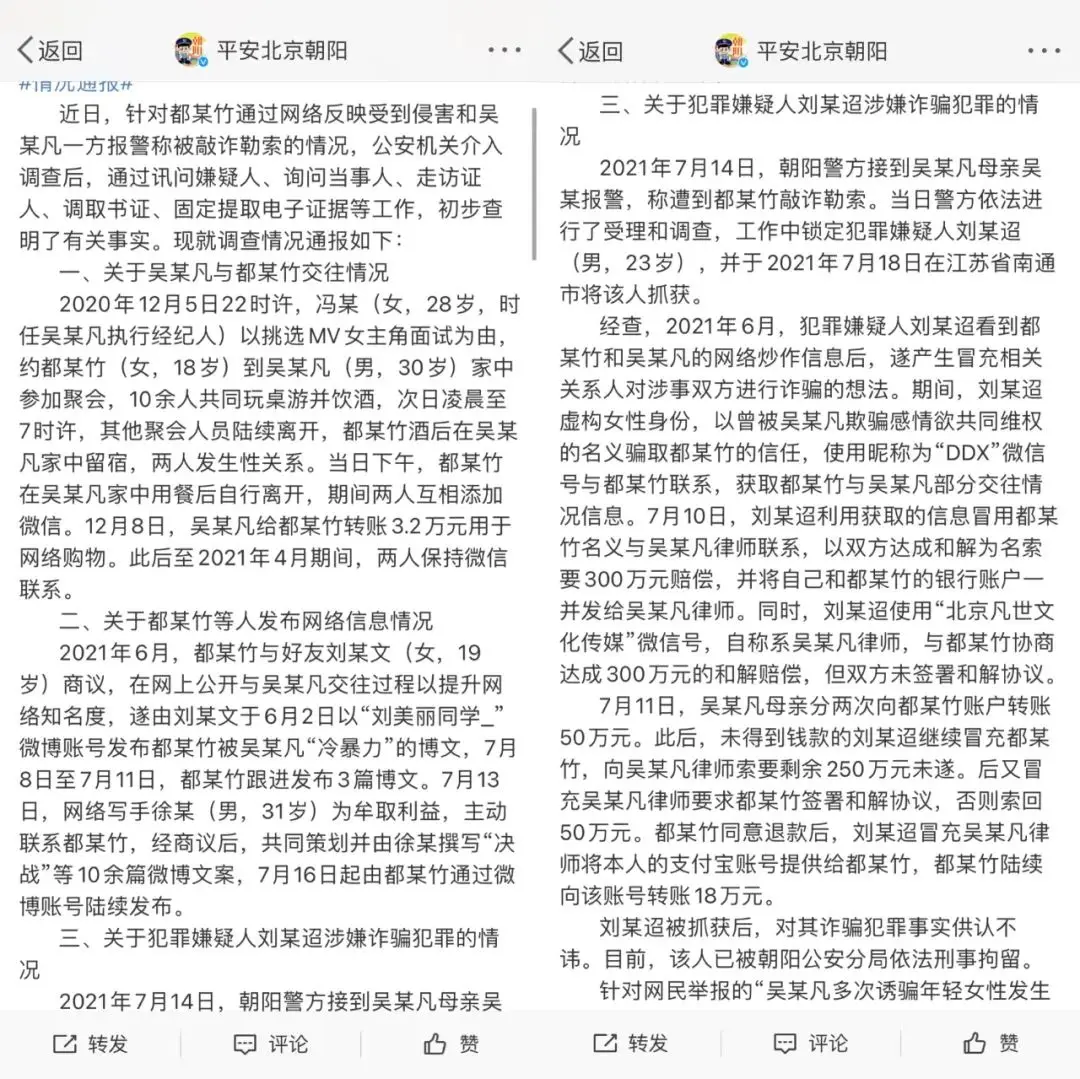 自动草稿 自动草稿