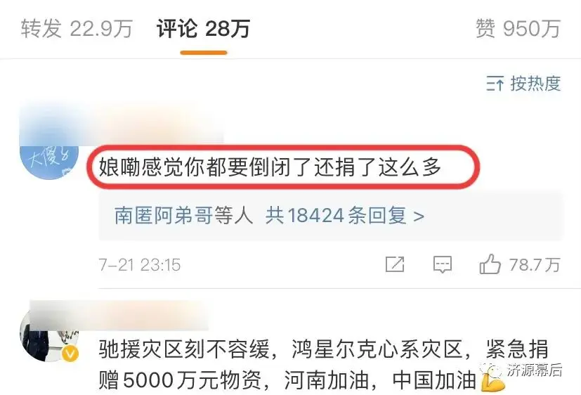 自动草稿 自动草稿