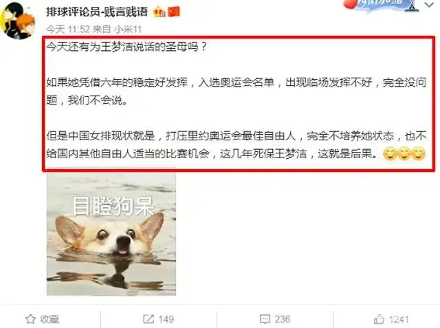 0:3惨败美国女排，两连败的中国女排，谁来拯救？