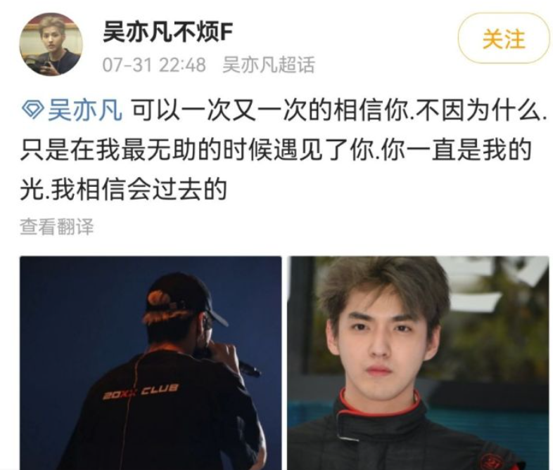 吴亦凡涉嫌强奸这事要抓的恐怕不止他一个