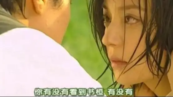 情深深雨蒙蒙：依萍跳江时，谁注意她的脚了？难怪书恒崩溃