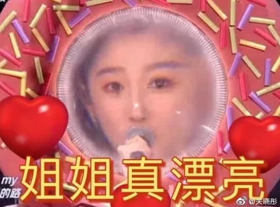 关晓彤818晚会造型惊艳,因舞台特效引争议,被指毫无偶像包袱 关晓彤818晚会造型惊艳,因舞台特效引争议,被指毫无偶像包袱