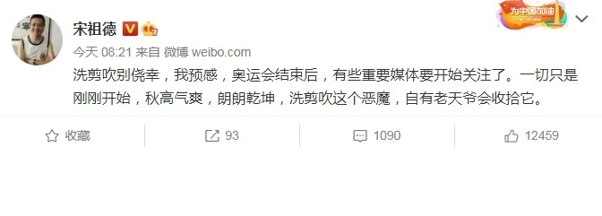 宋祖德晒出大量证件照,对林生斌再次打击,开始全面进攻 宋祖德晒出大量证件照,对林生斌再次打击,开始全面进攻