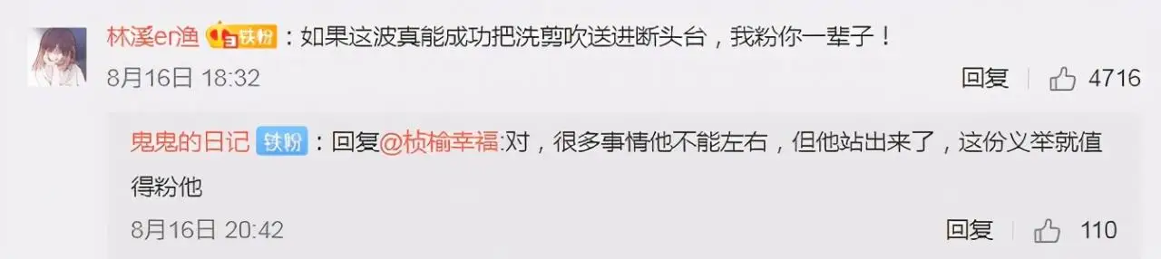 宋祖德晒出大量证件照,对林生斌再次打击,开始全面进攻 宋祖德晒出大量证件照,对林生斌再次打击,开始全面进攻