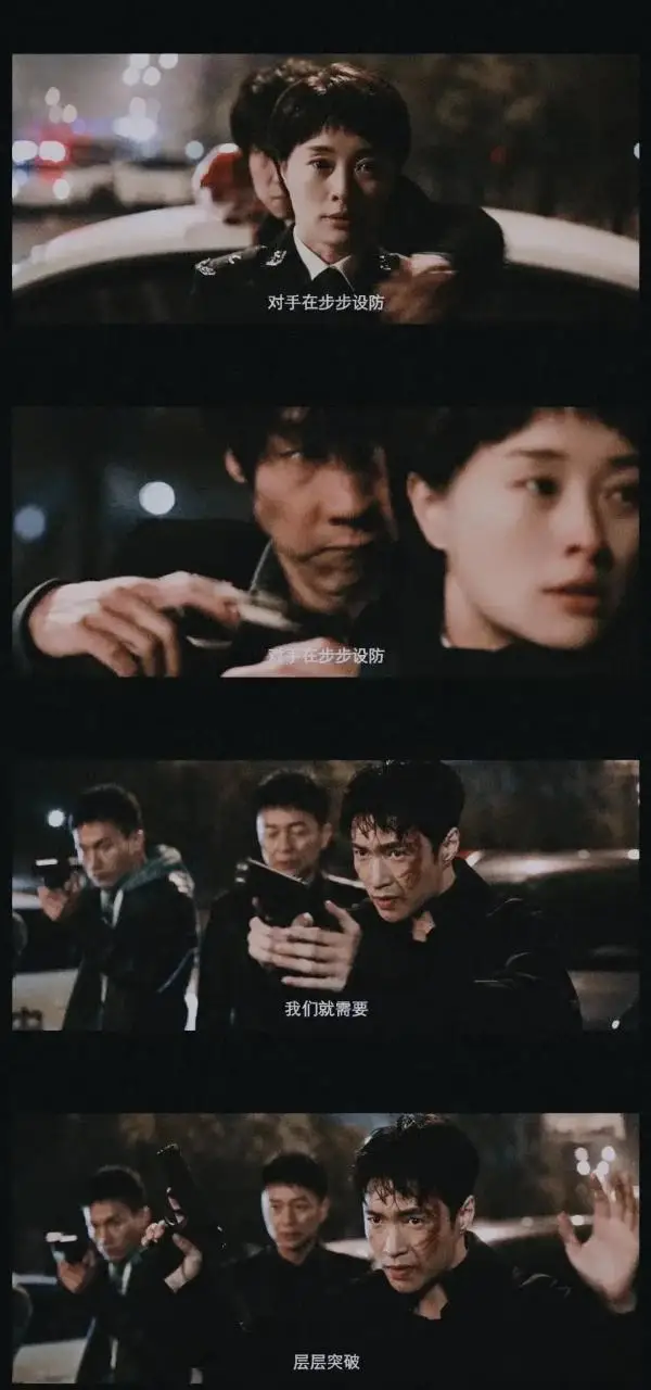 《扫黑风暴》中我认为贺芸和孙兴是母子俩