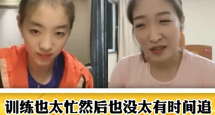 刘诗雯曾偷偷去看周杰伦演唱会,时间太紧只看了一半,没有尽兴 刘诗雯曾偷偷去看周杰伦演唱会,时间太紧只看了一半,没有尽兴