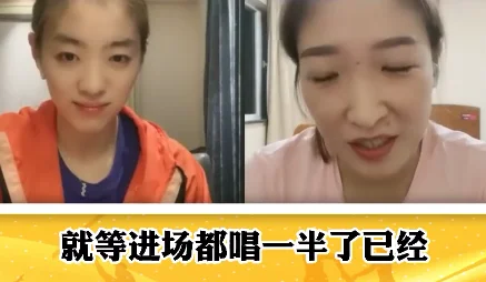 刘诗雯曾偷偷去看周杰伦演唱会,时间太紧只看了一半,没有尽兴 刘诗雯曾偷偷去看周杰伦演唱会,时间太紧只看了一半,没有尽兴