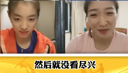 刘诗雯曾偷偷去看周杰伦演唱会,时间太紧只看了一半,没有尽兴 刘诗雯曾偷偷去看周杰伦演唱会,时间太紧只看了一半,没有尽兴