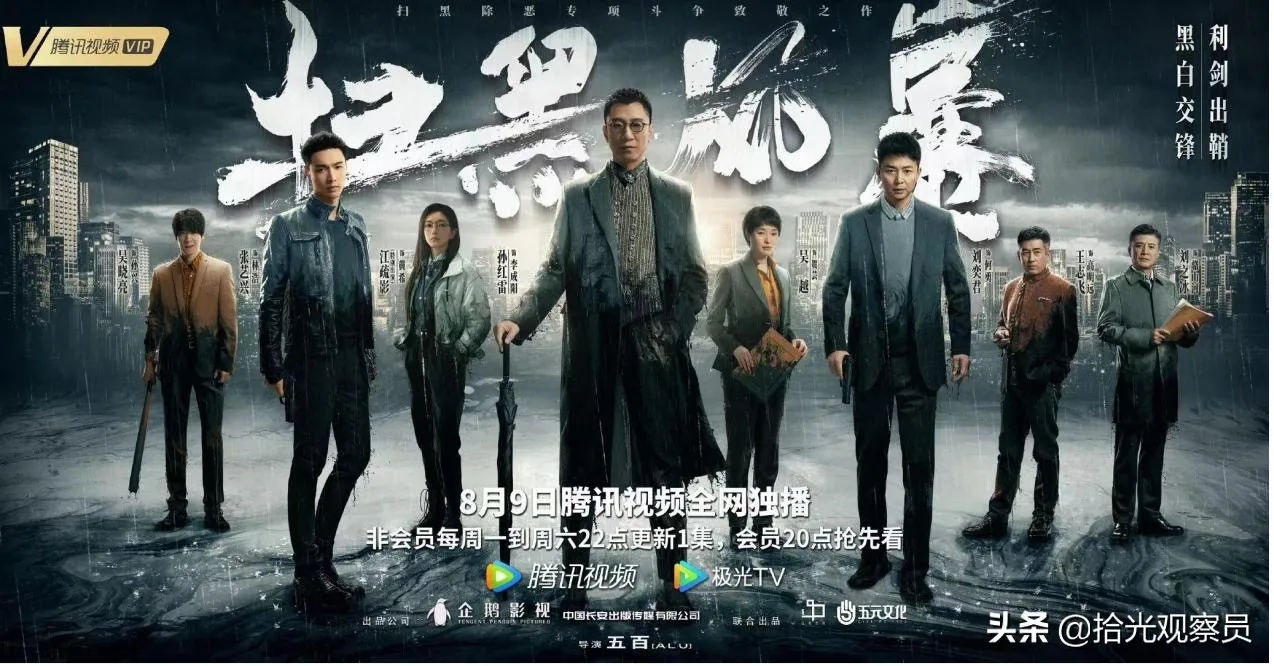《扫黑风暴》演技最好的人竟不是主演孙红雷？