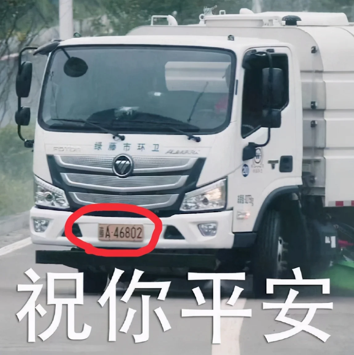 《扫黑风暴》伏笔总结,这5个细节,暗示之后的剧情不简单 《扫黑风暴》伏笔总结,这5个细节,暗示之后的剧情不简单