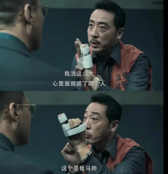 《扫黑风暴》伏笔总结,这5个细节,暗示之后的剧情不简单 《扫黑风暴》伏笔总结,这5个细节,暗示之后的剧情不简单
