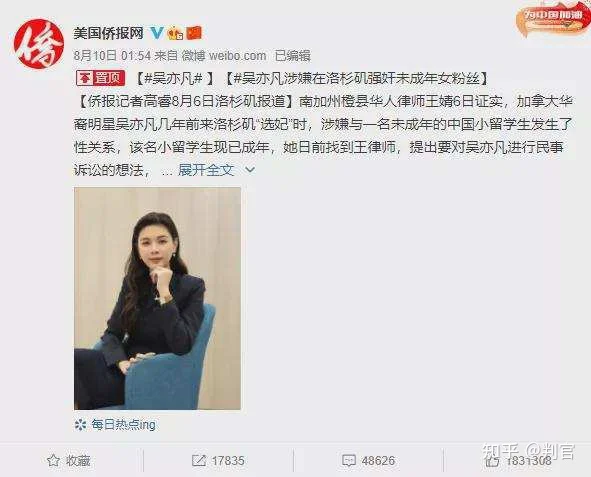 吴亦凡又有大瓜被曝出：这次吴母倾家荡产也救不了他，造孽啊