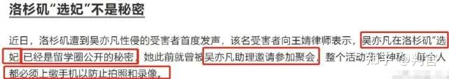 吴亦凡又有大瓜被曝出：这次吴母倾家荡产也救不了他，造孽啊