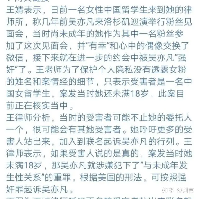 吴亦凡又有大瓜被曝出：这次吴母倾家荡产也救不了他，造孽啊
