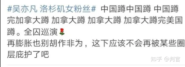 吴亦凡又有大瓜被曝出：这次吴母倾家荡产也救不了他，造孽啊