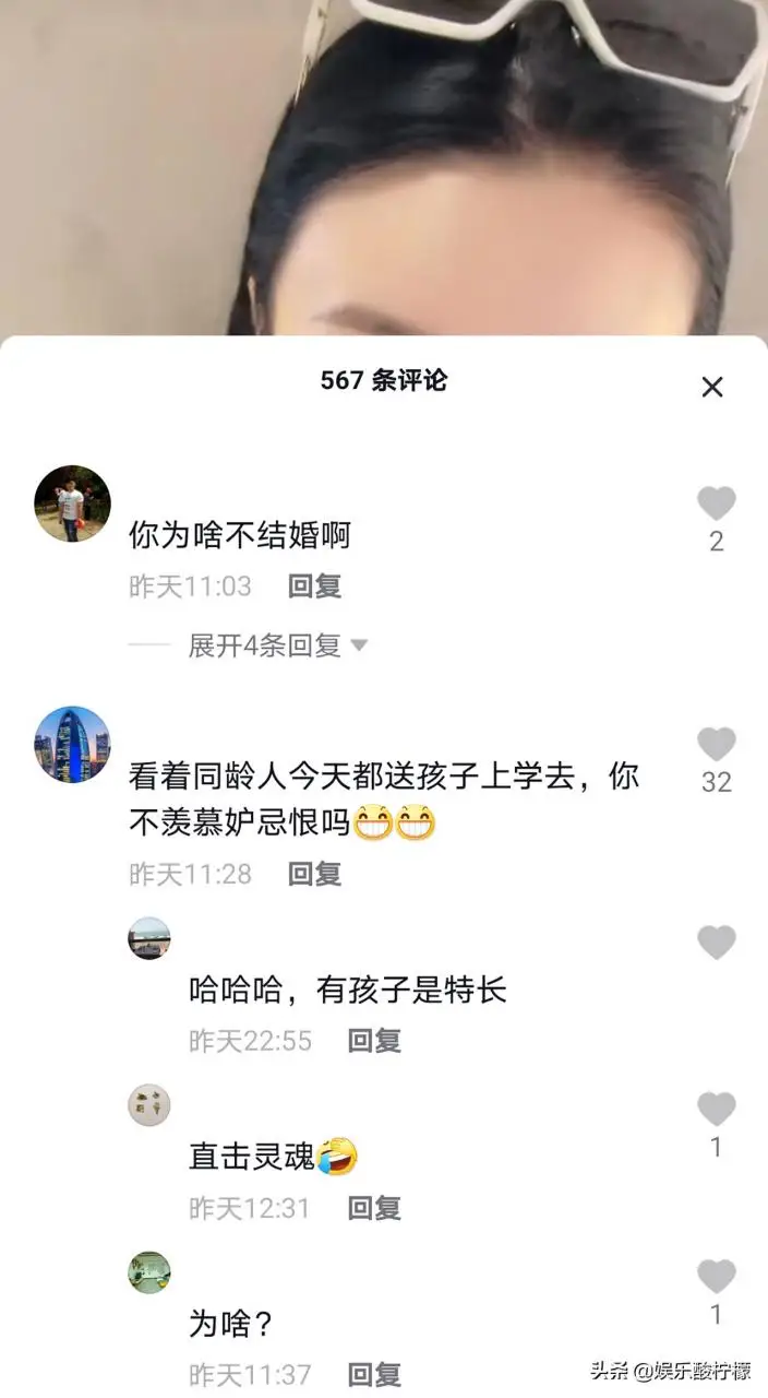 《乡村爱情16》关婷娜恢复直播，被网友逼婚，香秀马忠合体了