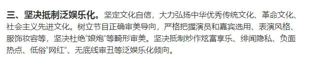 网红郭老师被永久封号，她是谁？为什么铺天盖地的报道？