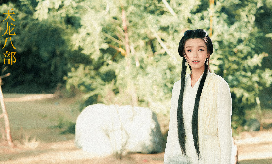 在众多骂声中结束的新《天龙八部》,收视率终曝光,难怪总翻拍 在众多骂声中结束的新《天龙八部》,收视率终曝光,难怪总翻拍