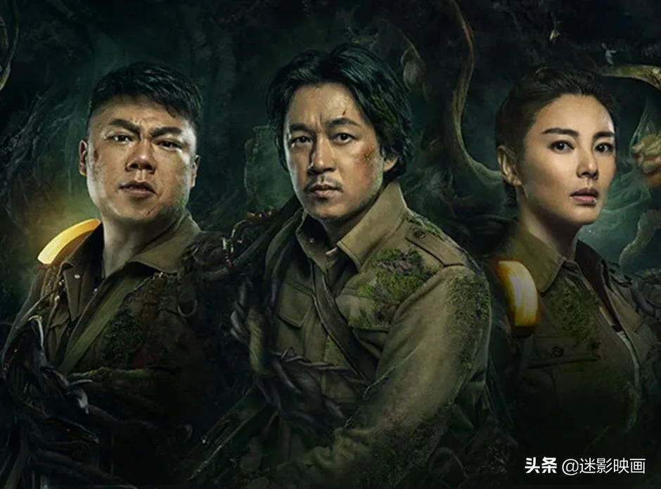 剧情高开低走，播9集就超前点播，《云南虫谷》后半部还值得追吗