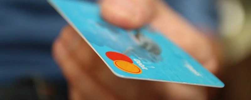 信用卡申请被拒绝后有影响吗 会影响征信吗