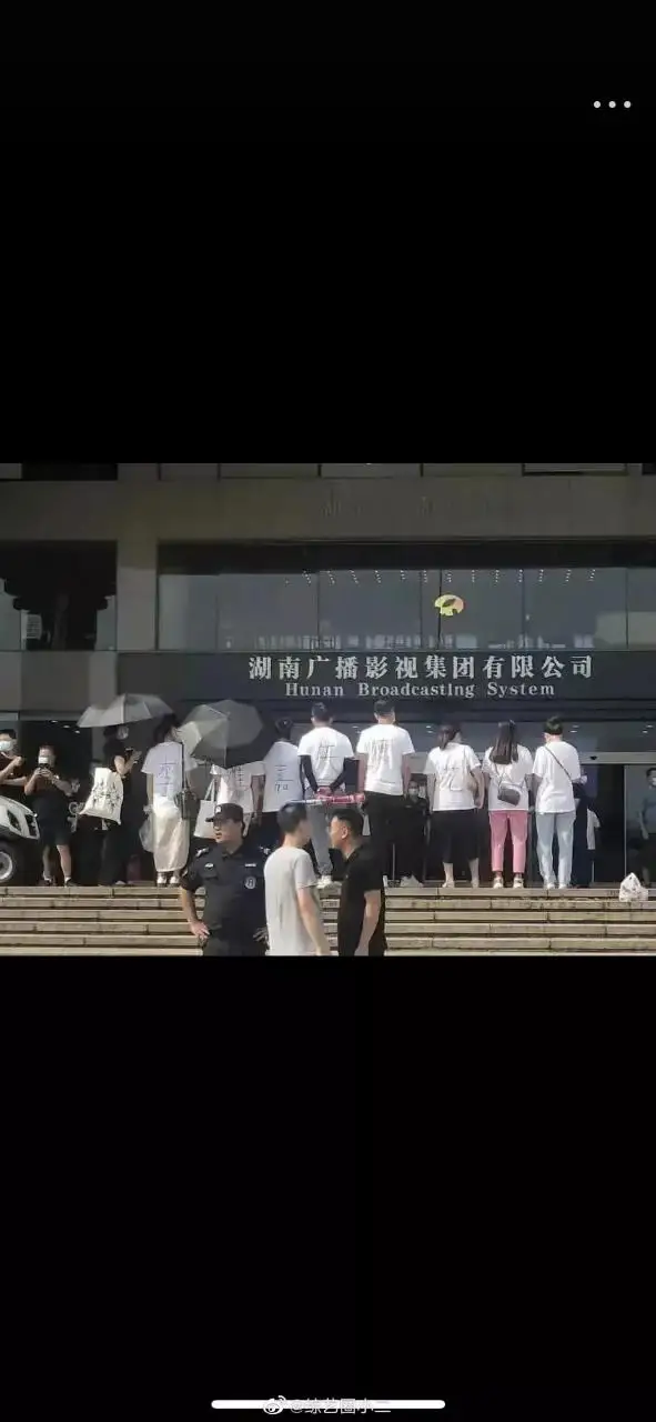 湖南卫视：又一主持人李维嘉被粉丝维权