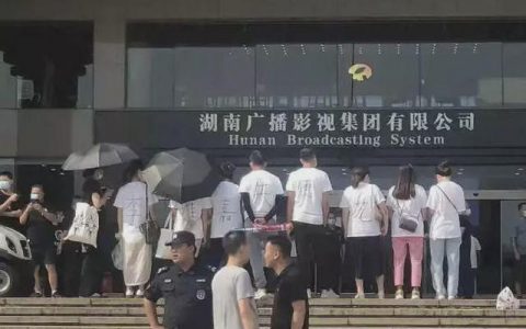 李维嘉代言公司跑路，湖南卫视总部遭投资者围堵，探爆雷事件根源