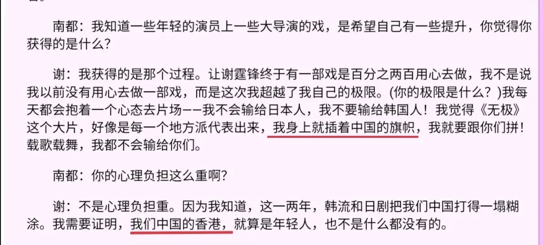 谢霆锋申请退出加拿大国籍！面对质疑霸气回应：我本来就是中国人