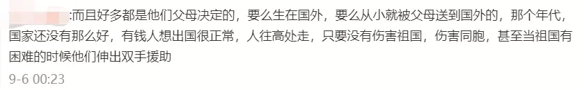 谢霆锋申请退出加拿大国籍！面对质疑霸气回应：我本来就是中国人