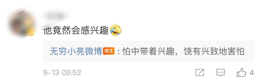 钱枫事件后《天天向上》转型不玩娱乐了,新一期科普冷知识 钱枫事件后《天天向上》转型不玩娱乐了,新一期科普冷知识
