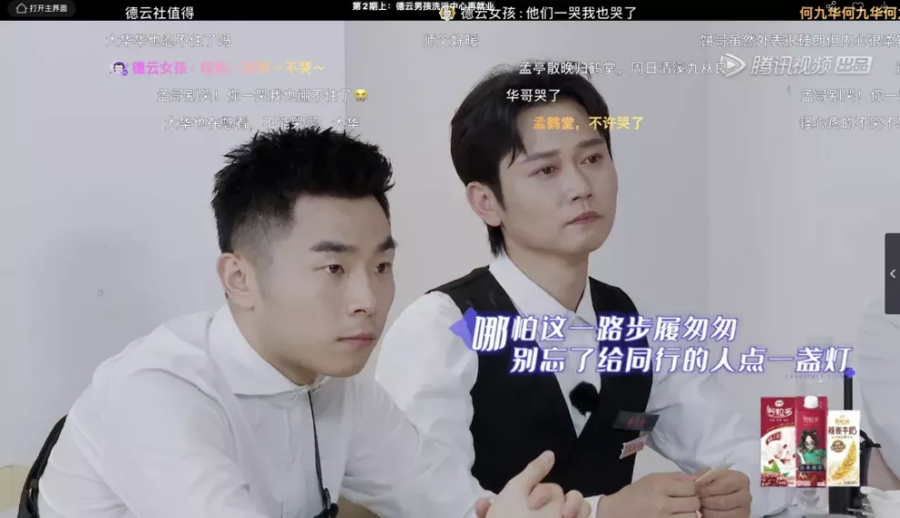 《德云斗笑社2》:成功的综艺,跑偏的相声? 《德云斗笑社2》:成功的综艺,跑偏的相声?