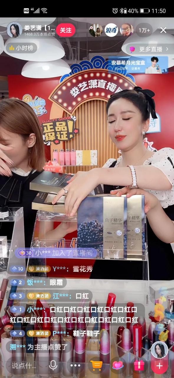 娄艺潇又变脸了吗? 娄艺潇又变脸了吗?