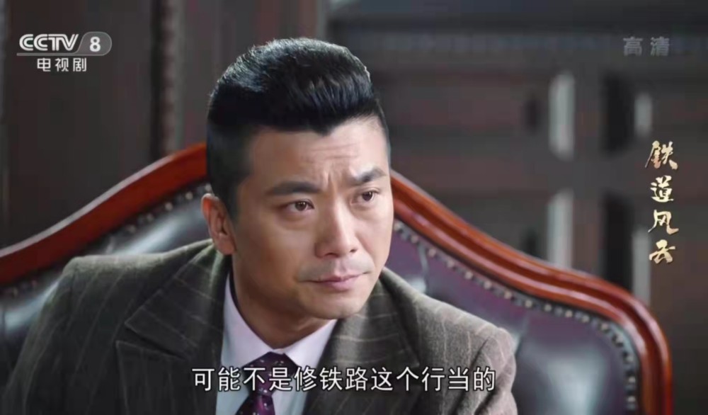 连续7天收视榜第一,紧接余震《铁道风云》,开播拿下收视率第二 连续7天收视榜第一,紧接余震《铁道风云》,开播拿下收视率第二