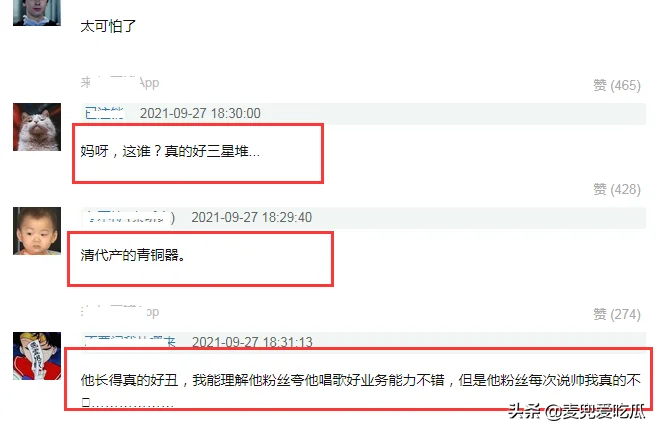 《非凡医者》开拍?男主郑云龙长相惹争议,网友吐槽像古代青铜器 《非凡医者》开拍?男主郑云龙长相惹争议,网友吐槽像古代青铜器