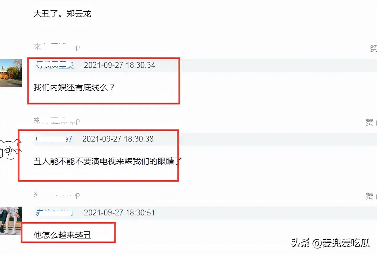 《非凡医者》开拍?男主郑云龙长相惹争议,网友吐槽像古代青铜器 《非凡医者》开拍?男主郑云龙长相惹争议,网友吐槽像古代青铜器