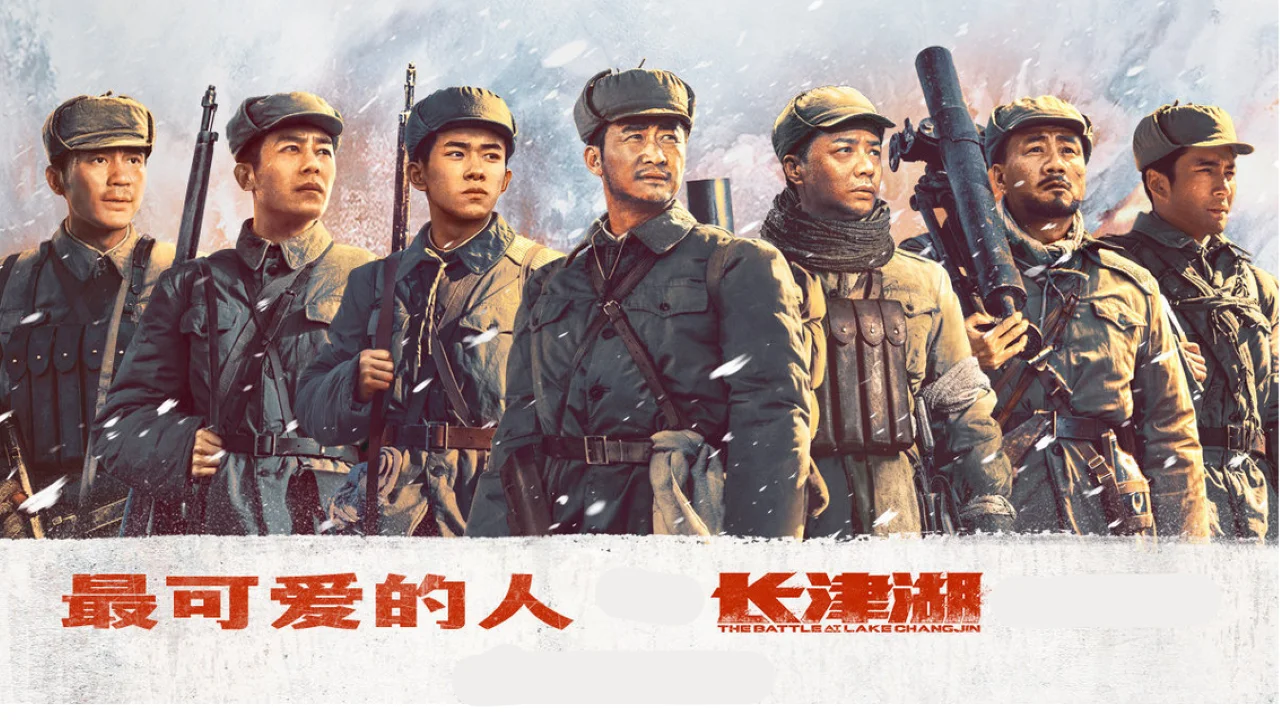 电影《长津湖》预售破亿 吴京、易烊千玺领衔主演 电影《长津湖》预售破亿 吴京、易烊千玺领衔主演