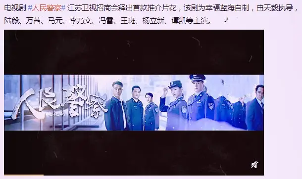 《扫黑风暴》结束后,又一“涉案剧”将来,女主录过《乘风破浪》 《扫黑风暴》结束后,又一“涉案剧”将来,女主录过《乘风破浪》
