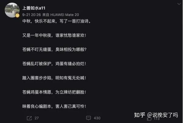 阿里猥亵门大反转!女员工周某穿真空睡衣主动勾引? 阿里猥亵门大反转!女员工周某穿真空睡衣主动勾引?
