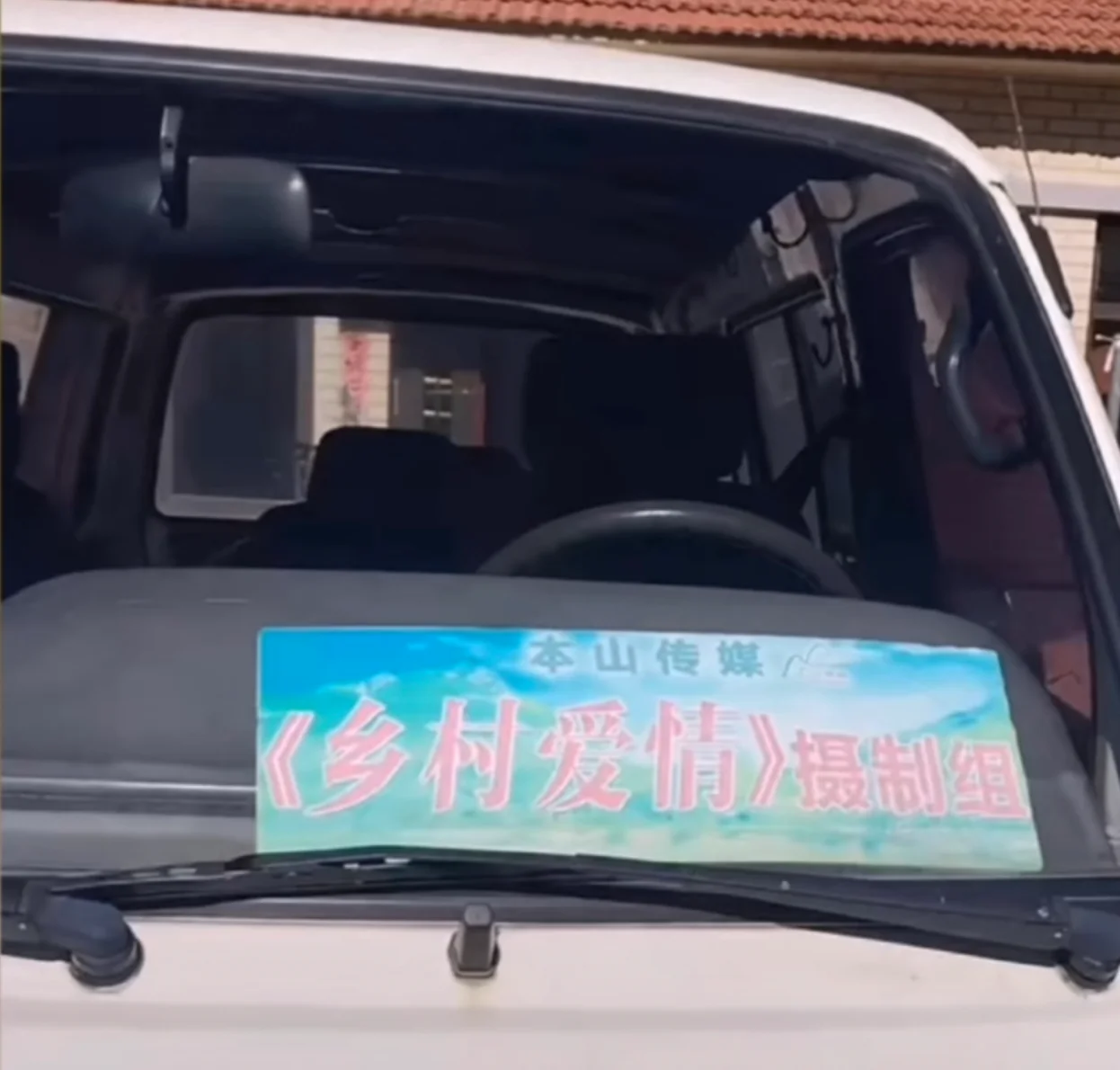 《乡村爱情》番外篇将拍,赵家班原班人马打造,会成又一经典吗? 《乡村爱情》番外篇将拍,赵家班原班人马打造,会成又一经典吗?