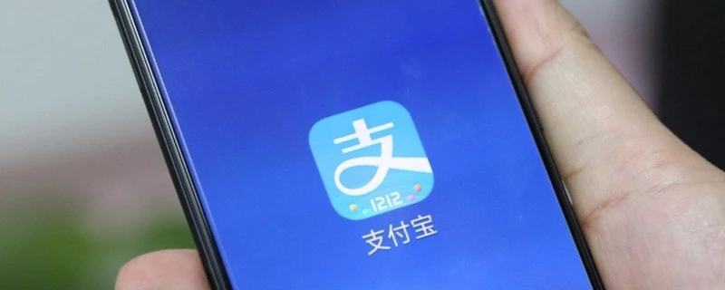 支付宝扫码领红包二维码有风险吗 官方回答如下