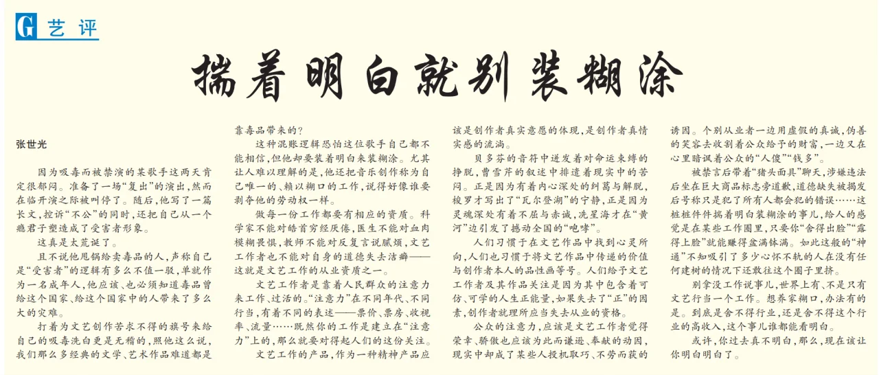 自动草稿