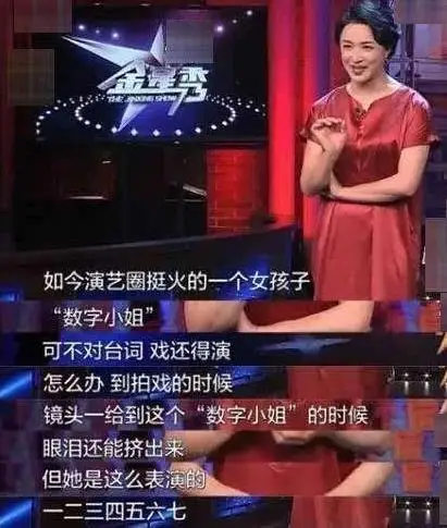 黄渤拍戏全程念数字好评如潮,而小鲜肉拍戏念1234567而被炮轰呢 黄渤拍戏全程念数字好评如潮,而小鲜肉拍戏念1234567而被炮轰呢