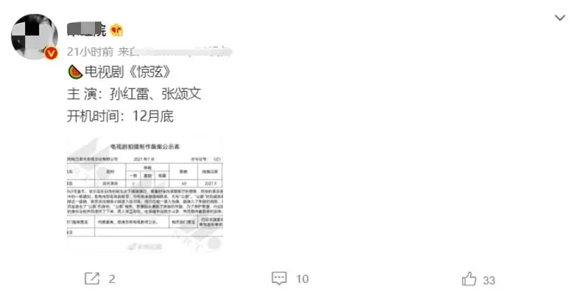 《扫黑风暴》后,孙红雷又有霸屏剧来袭,搭档是你们熟悉的演技派 《扫黑风暴》后,孙红雷又有霸屏剧来袭,搭档是你们熟悉的演技派