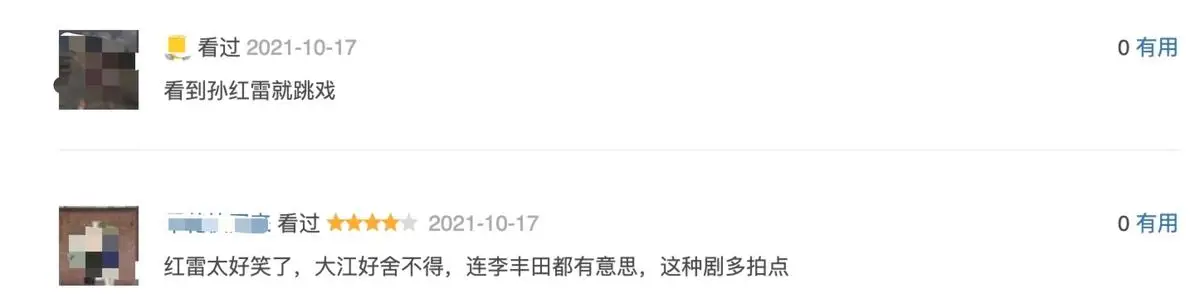 《扫黑风暴》后,孙红雷又有霸屏剧来袭,搭档是你们熟悉的演技派 《扫黑风暴》后,孙红雷又有霸屏剧来袭,搭档是你们熟悉的演技派