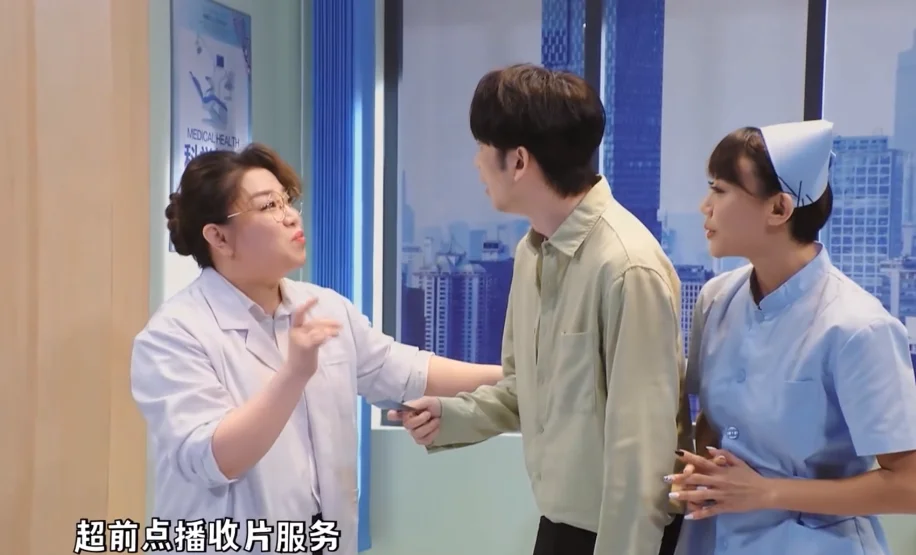 《喜剧大赛》爆笑小品,讽刺“超前点播”,观众:小丑竟是我自己 《喜剧大赛》爆笑小品,讽刺“超前点播”,观众:小丑竟是我自己