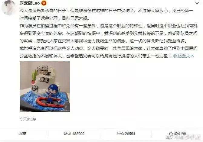宋冬野想复出?别野了。 宋冬野想复出?别野了。