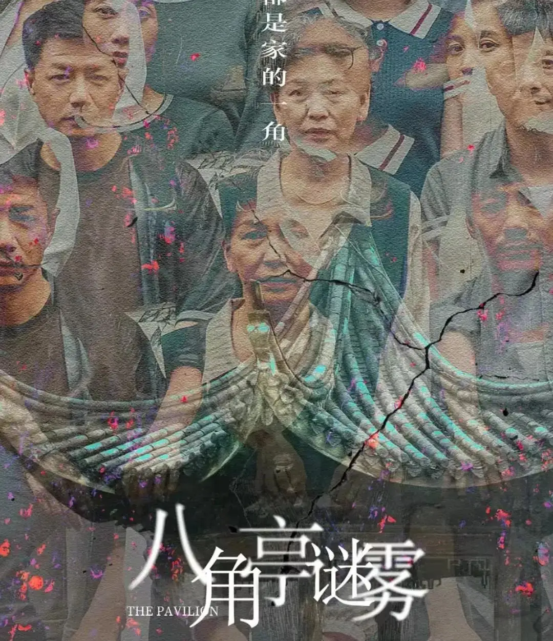 宋冬野想复出?别野了。 宋冬野想复出?别野了。