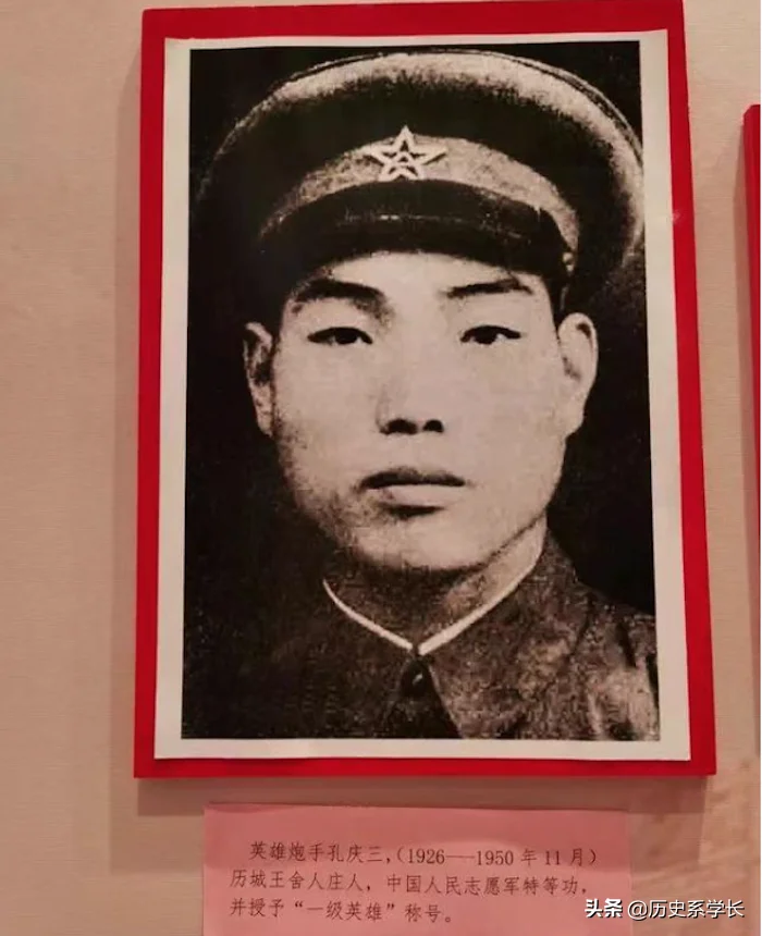 《长津湖》雷公原型之一:是山东人,肩顶炮架壮烈牺牲,记特等功 《长津湖》雷公原型之一:是山东人,肩顶炮架壮烈牺牲,记特等功