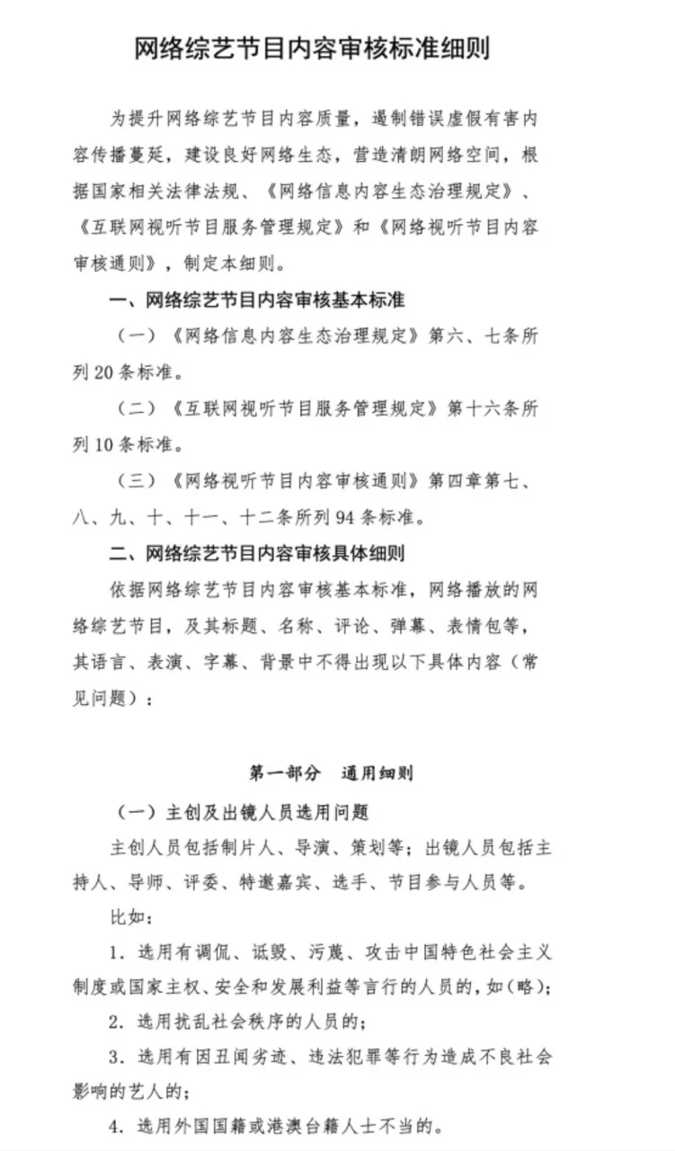 娱圈波澜再起!限籍令痛击张铁林要害,赵本山硬核回应大快人心 娱圈波澜再起!限籍令痛击张铁林要害,赵本山硬核回应大快人心