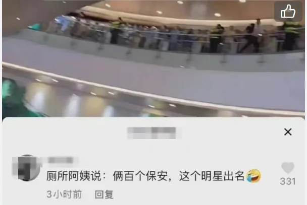 李易峰现身商场,出动200名保安维护秩序,保洁阿姨:这明星出名 李易峰现身商场,出动200名保安维护秩序,保洁阿姨:这明星出名