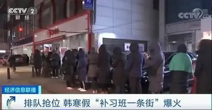 《鱿鱼游戏》火爆全球,反映的是极度贫富和阶级分化的现实 《鱿鱼游戏》火爆全球,反映的是极度贫富和阶级分化的现实